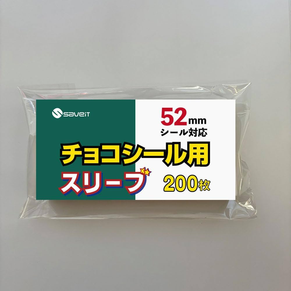 Chocoページ foot.jpg